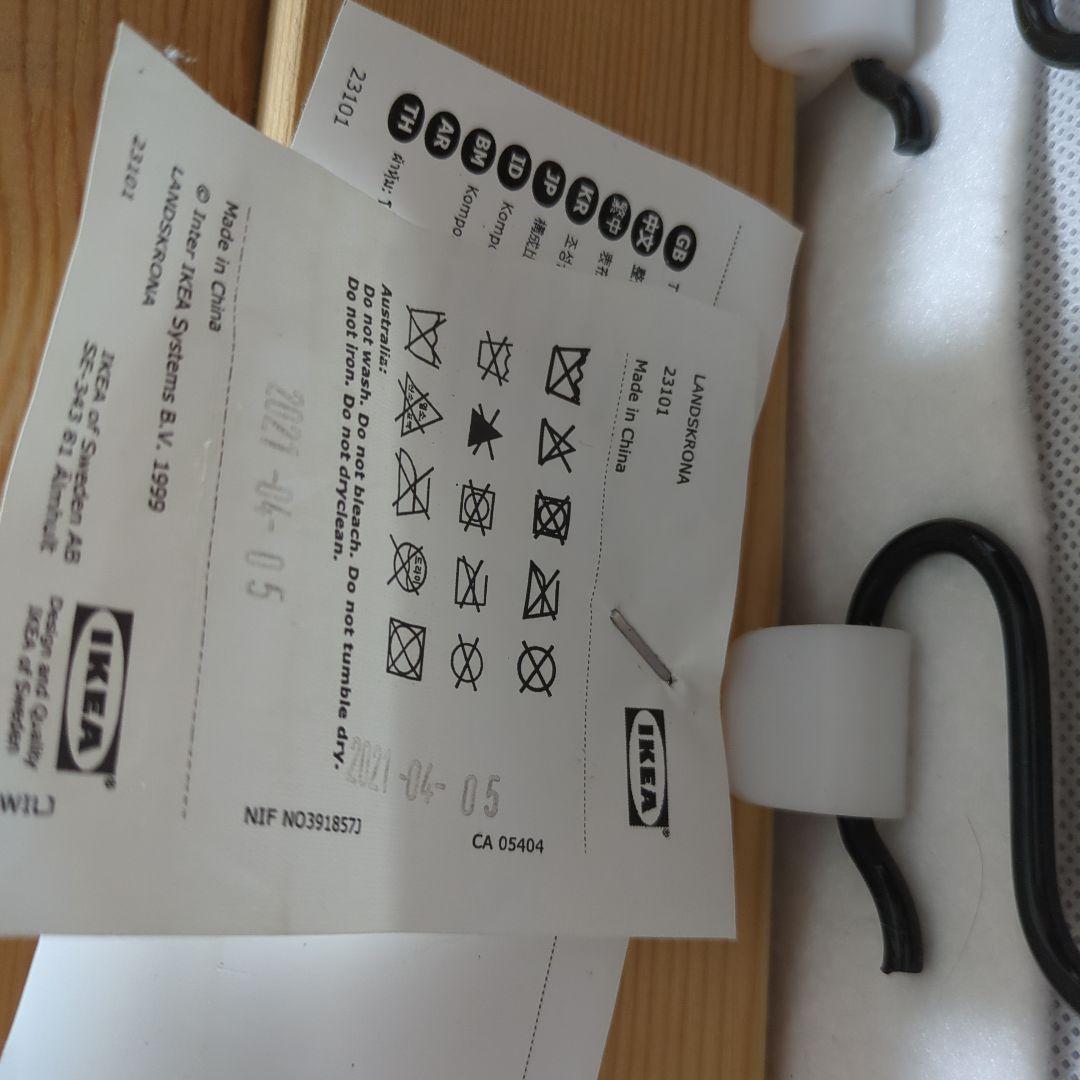 IKEA オットマン ランズクローナ　ダークグレー