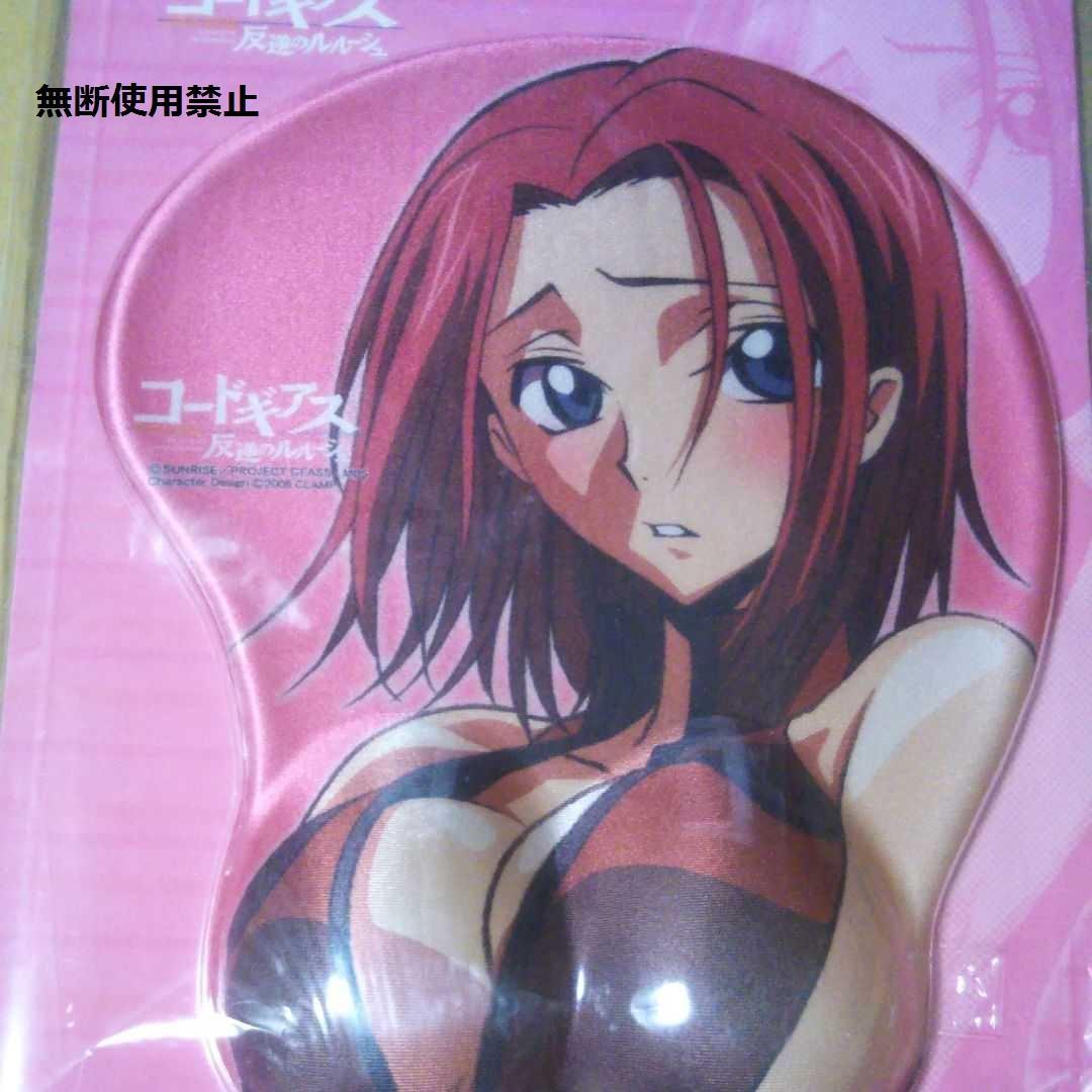 コードギアス 反逆のルルーシュ カレン マウスパッド
