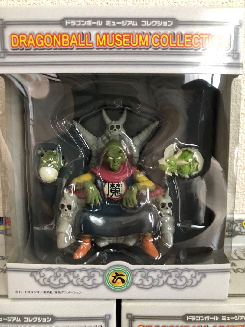 ドラゴンボール　ミュージアムコレクション　フィギュア　3種セット