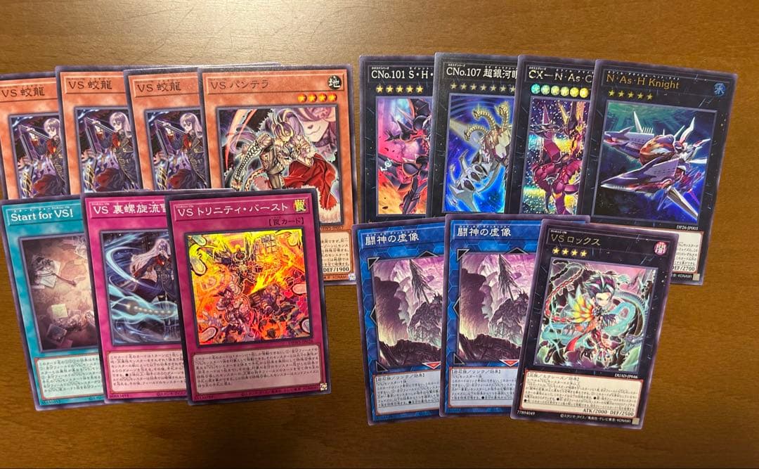 VSK9デッキパーツまとめ売り