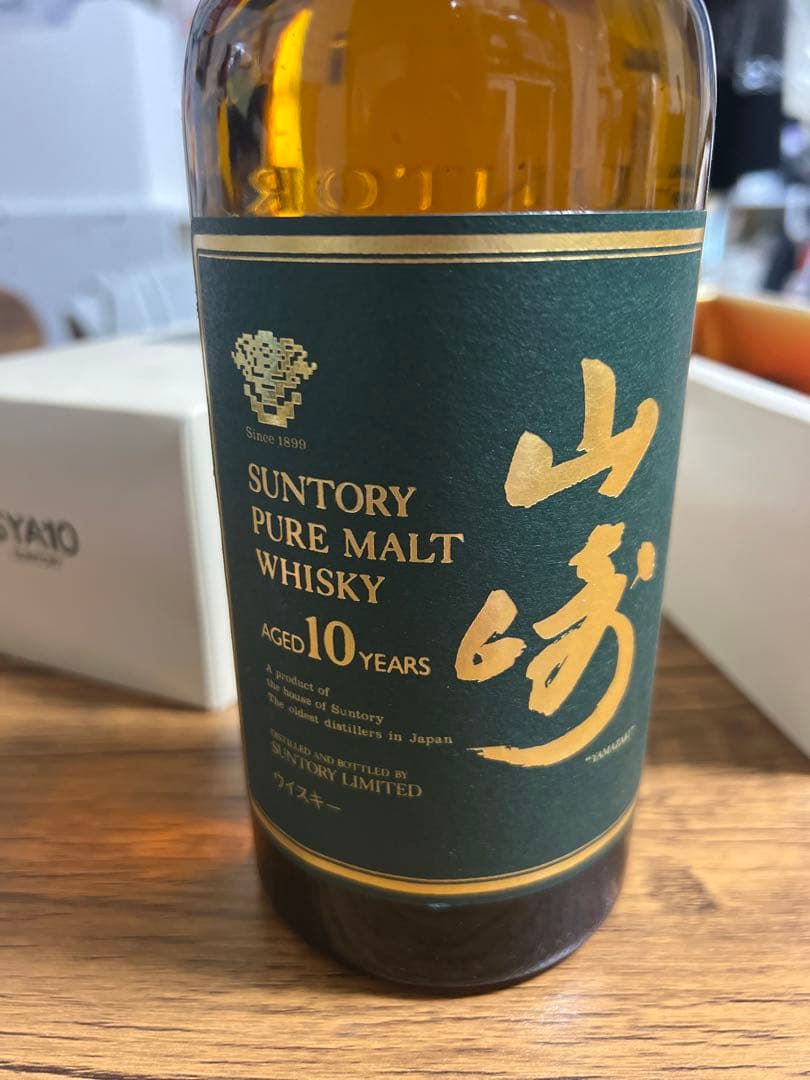 山崎ウイスキー最終値下げ！