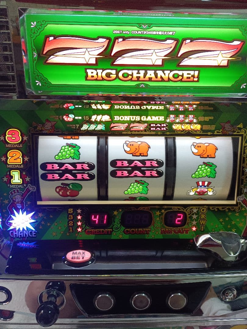 バイオハザード5 データ対応型ユニット付き 頼める便 パチスロ 実機