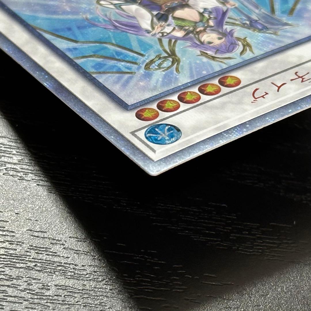 遊戯王 星杯の神子イヴ 20th 日版