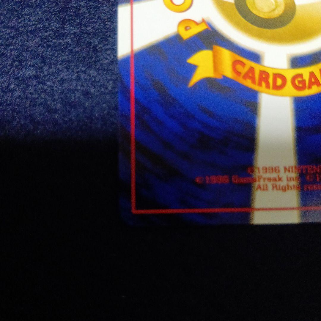 ムウマ エスパータイプ 渦巻きホロあり - メルカリ