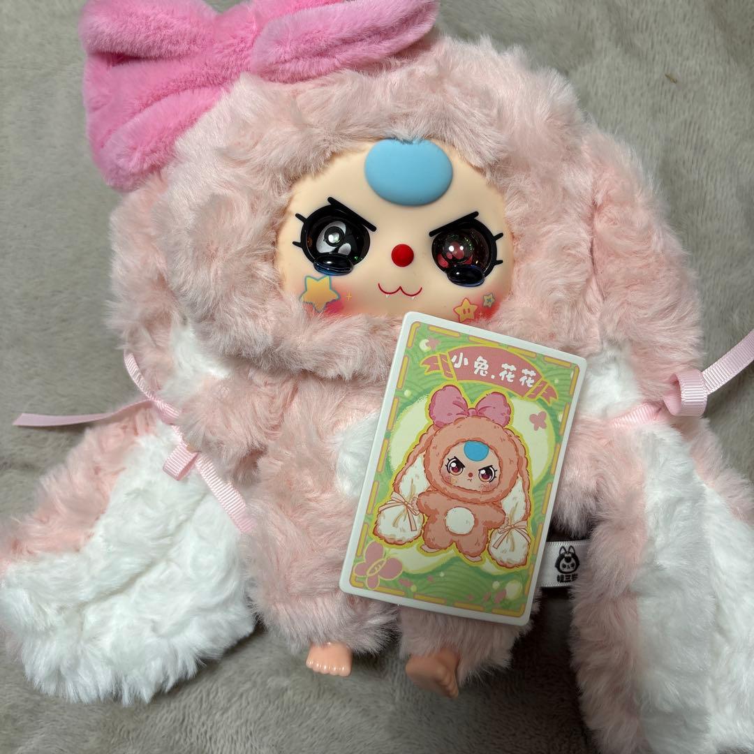 babythree ベイビースリー バニーシリーズ ピンク オイル目 涙目