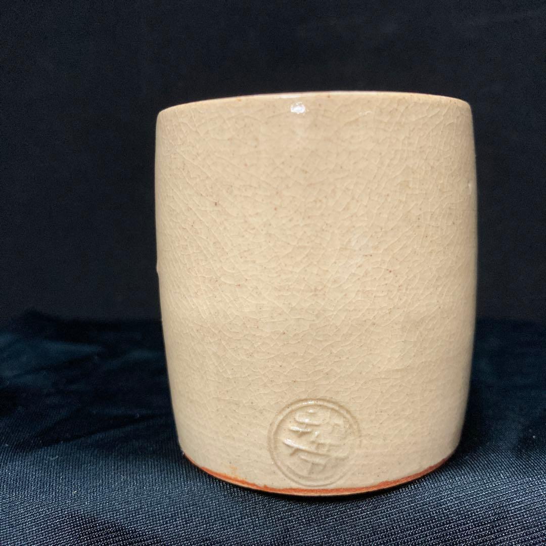 茶道具 萩立鶴蓋置 十五代坂倉新兵衛 新品未使用 - メルカリ