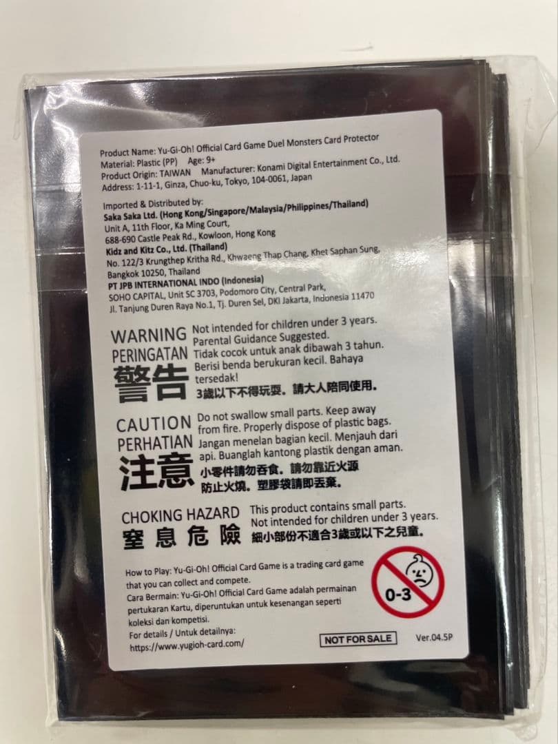 うかのみつねのおなり スリーブ 70枚