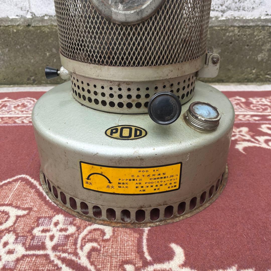 北欧スウェーデン製◾️POD 石油ストーブ 8K 暖房 ミリタリー