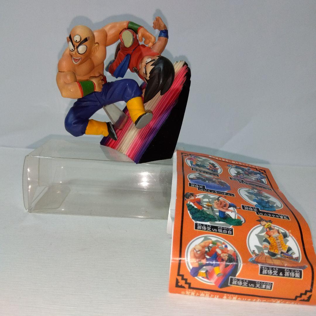 ドラゴンボールカプセル 孫悟空VS天津飯 - メルカリ