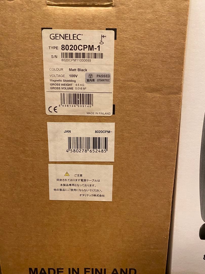 GENELEC 8020CPM-1 ペア