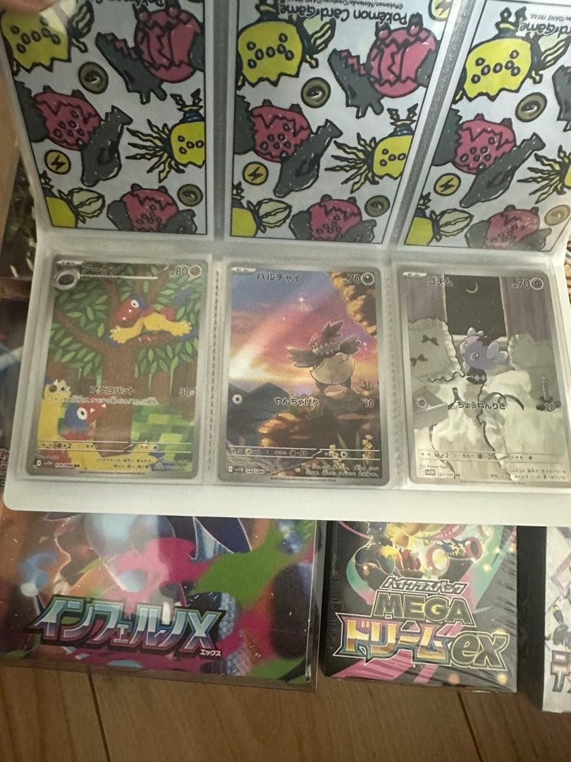 ポケモンカード　セット