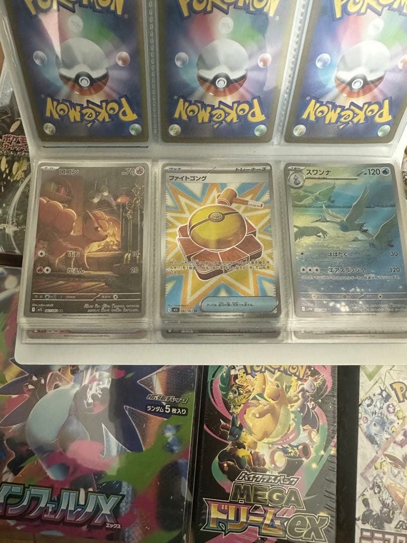 ポケモンカード　セット