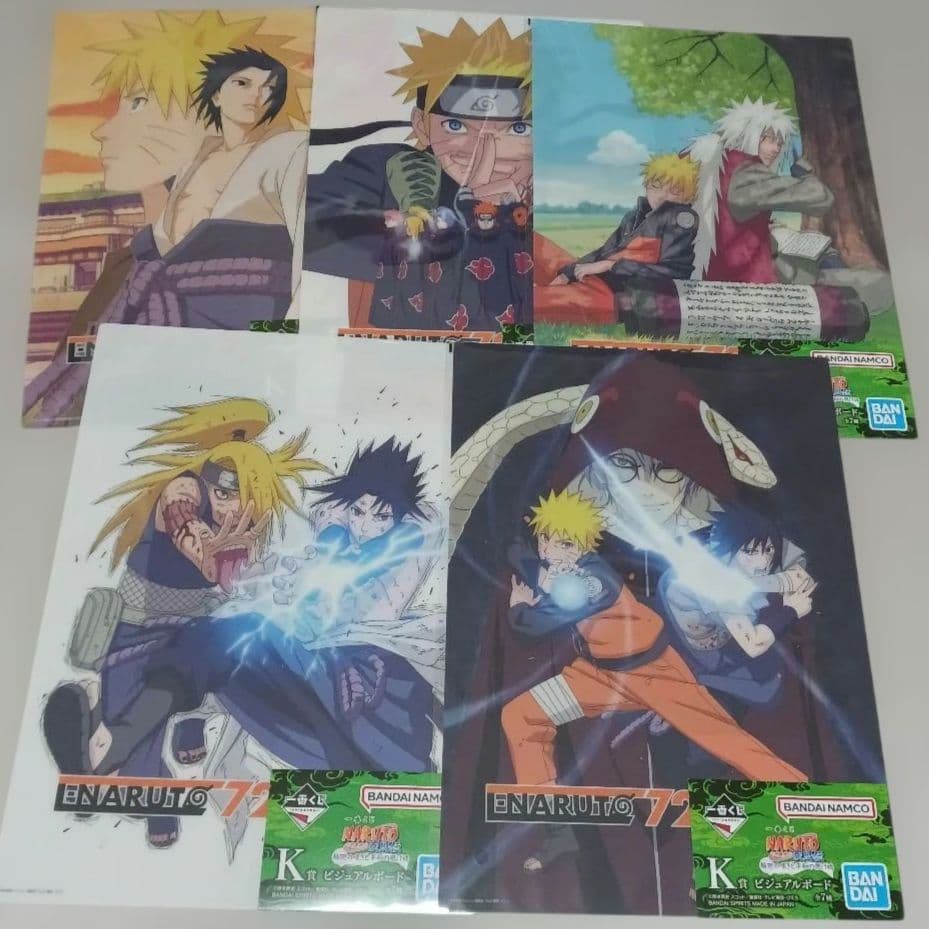 一番くじ ナルト ラストワン賞 うずまきナルト 妖狐の衣 六本目 おまけ