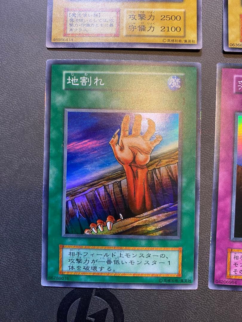 遊戯王　初期　まとめ売り　引退品