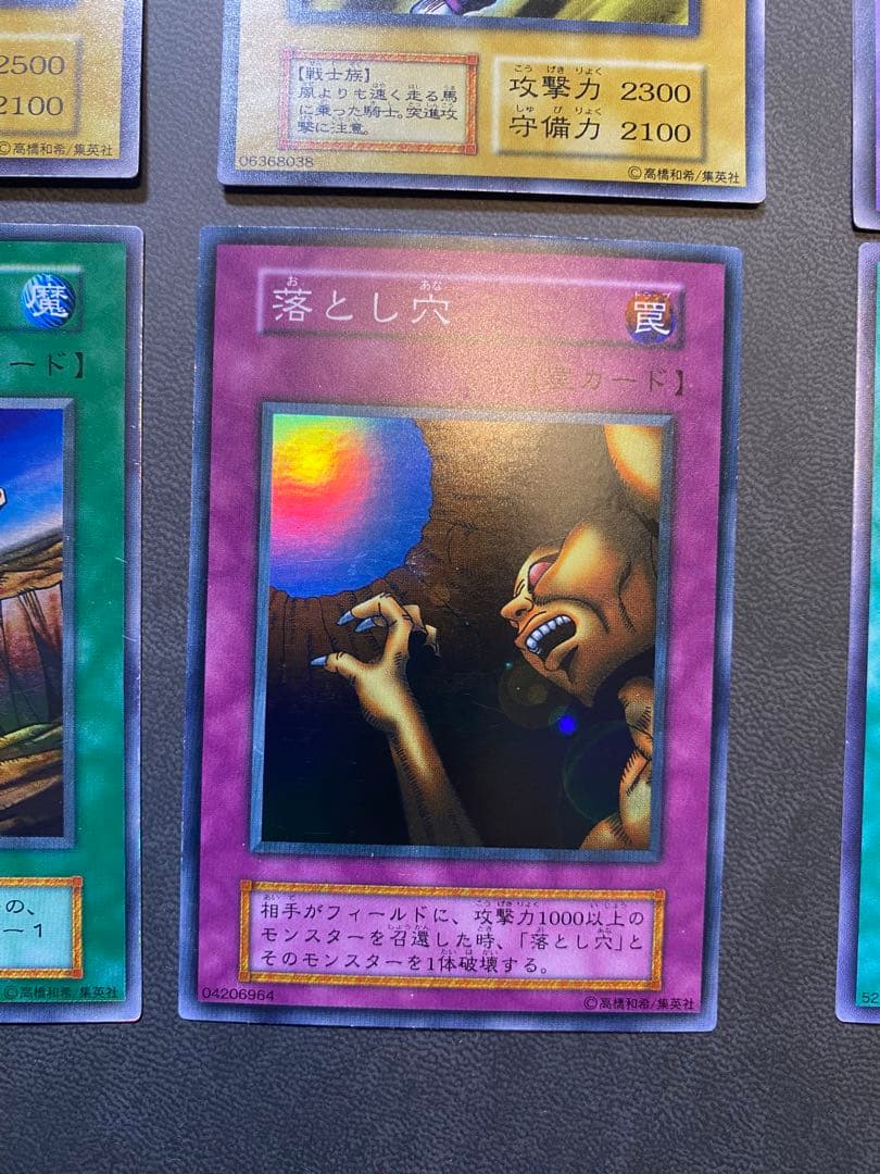 遊戯王　初期　まとめ売り　引退品