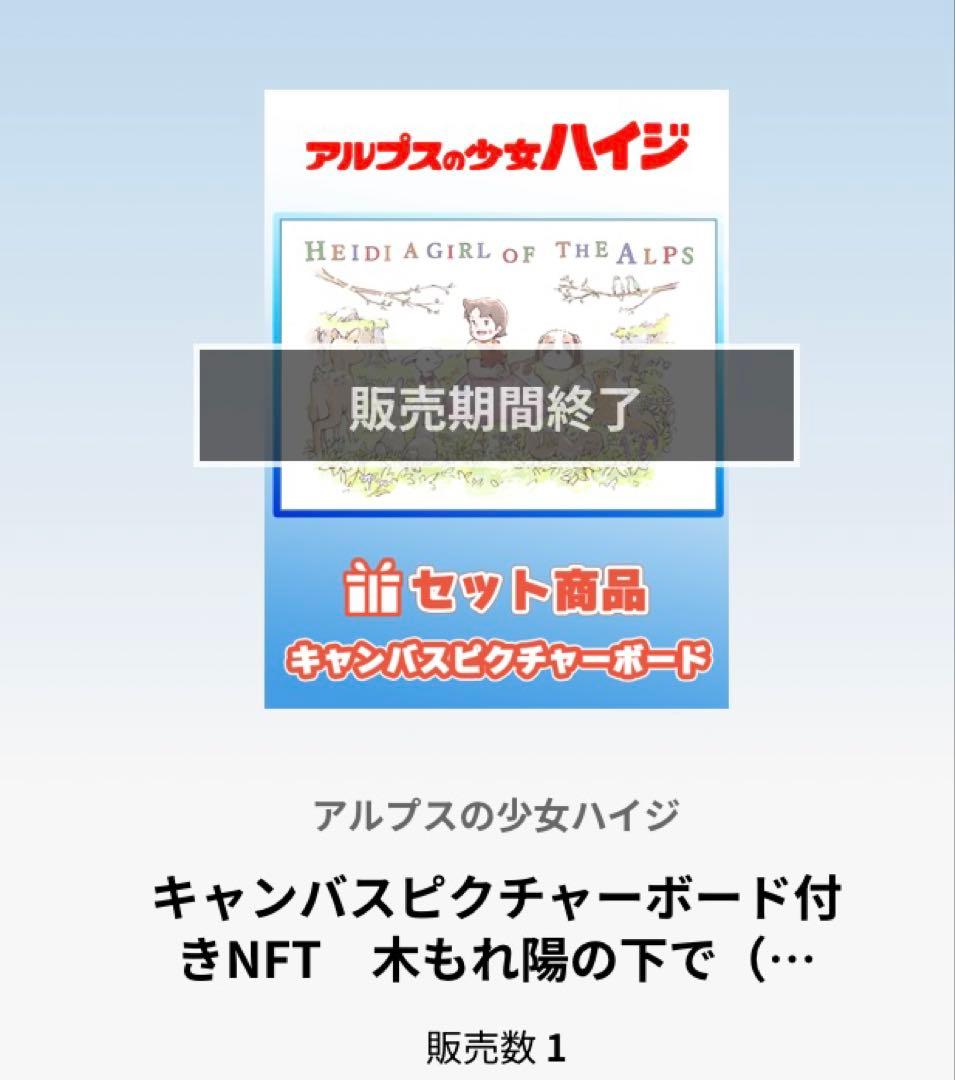 【流通数1点✨】アルプスの少女ハイジ〜木もれ陽の下で（水彩）、根拠4.5.6枚目