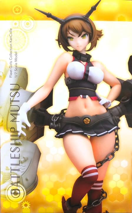 艦隊これくしょん -艦これ- 陸奥 通常版 1/7 完成品フィギュア(月刊