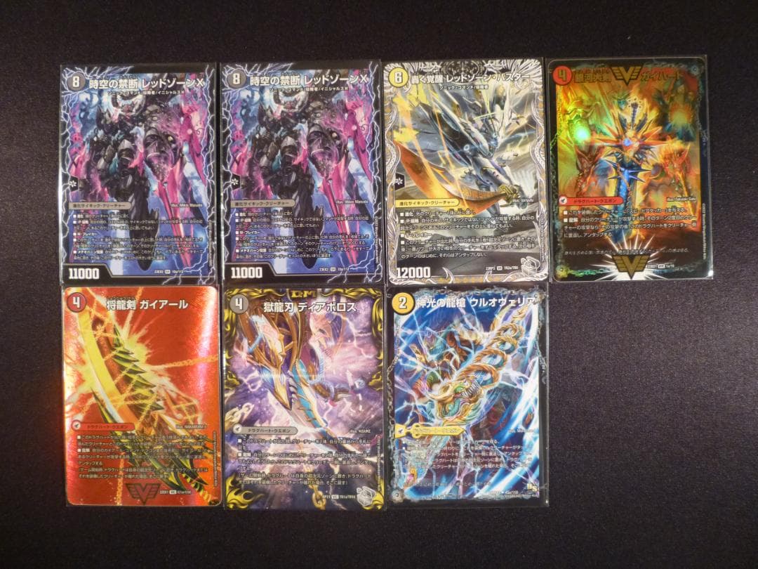 CS優勝デッキレシピ デイガドルマゲドンデッキパーツ32枚 超次元7枚