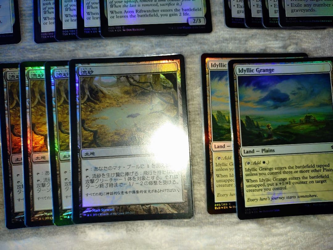 フルfoil】リベリオン パウパー MTG