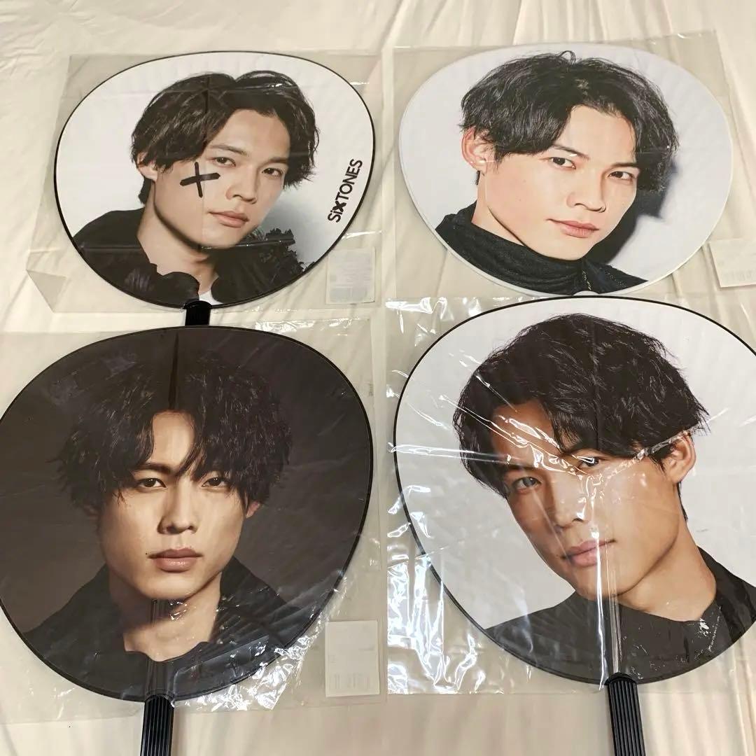 SixTONES 松村北斗 グッズセット