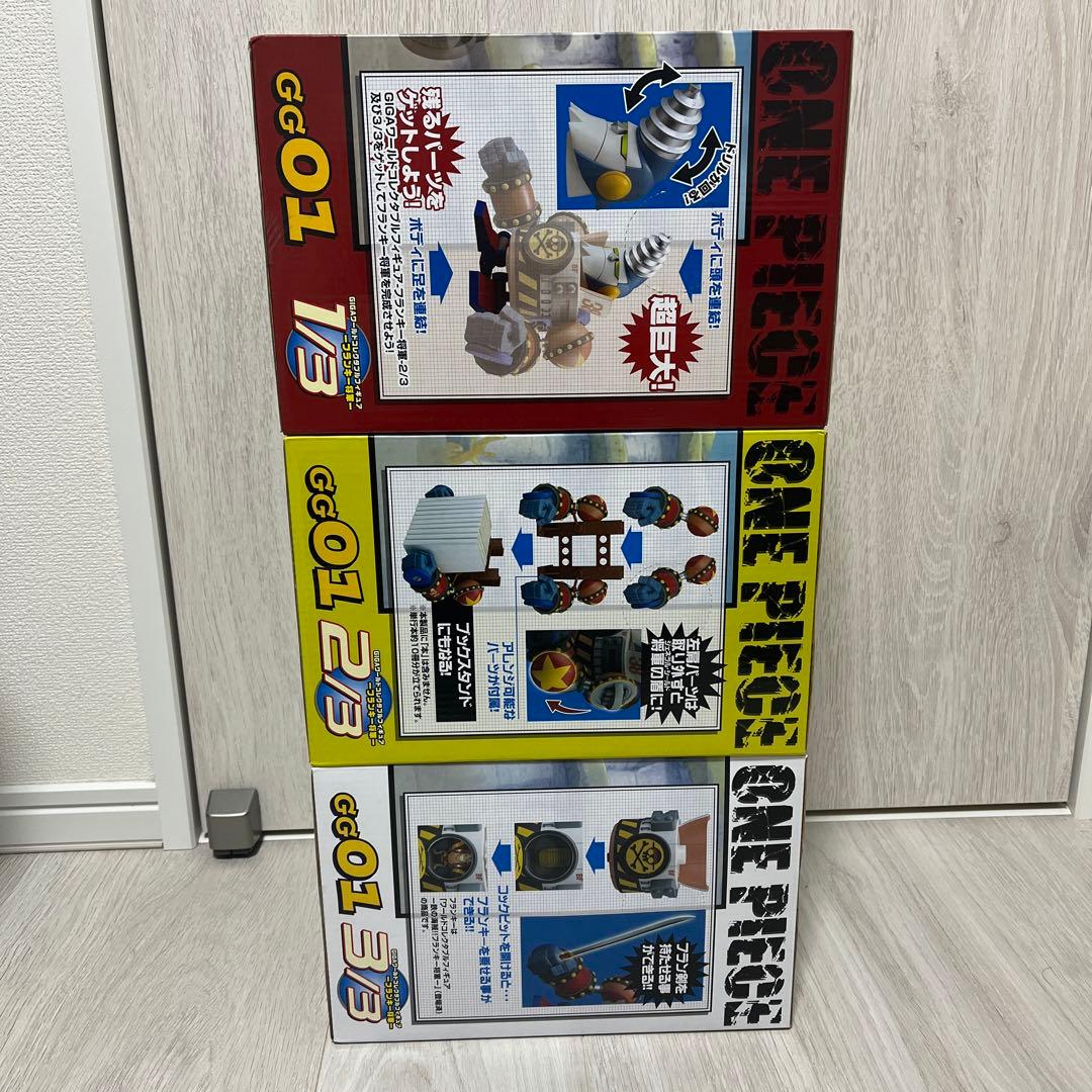 ワンピース　GIGAワールドコレクタブルフィギュア