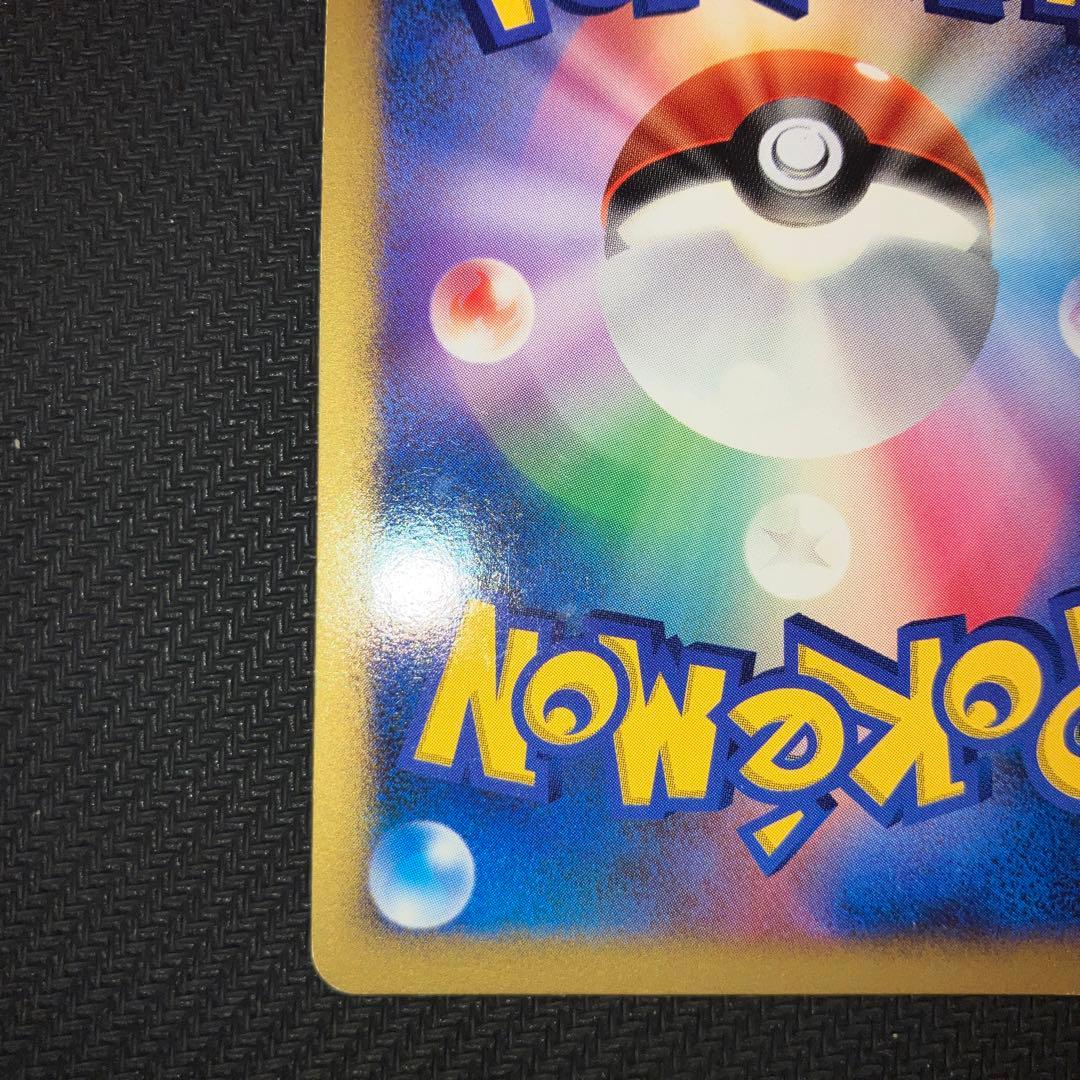 最安値 シャワーズ ゴールドスター ワールドチャンピオンズパック 1ED