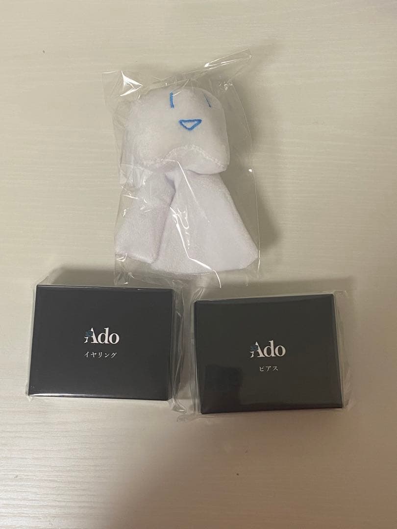 Ado はちゃんてるてる坊主 with sunny《心臓》