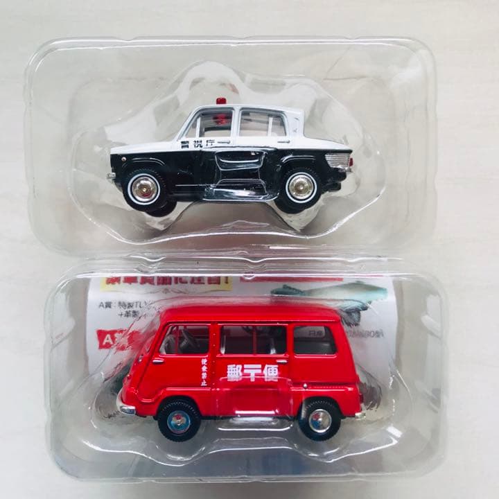 トミカ TOMICA LIMITED VINTAGE 10台セット