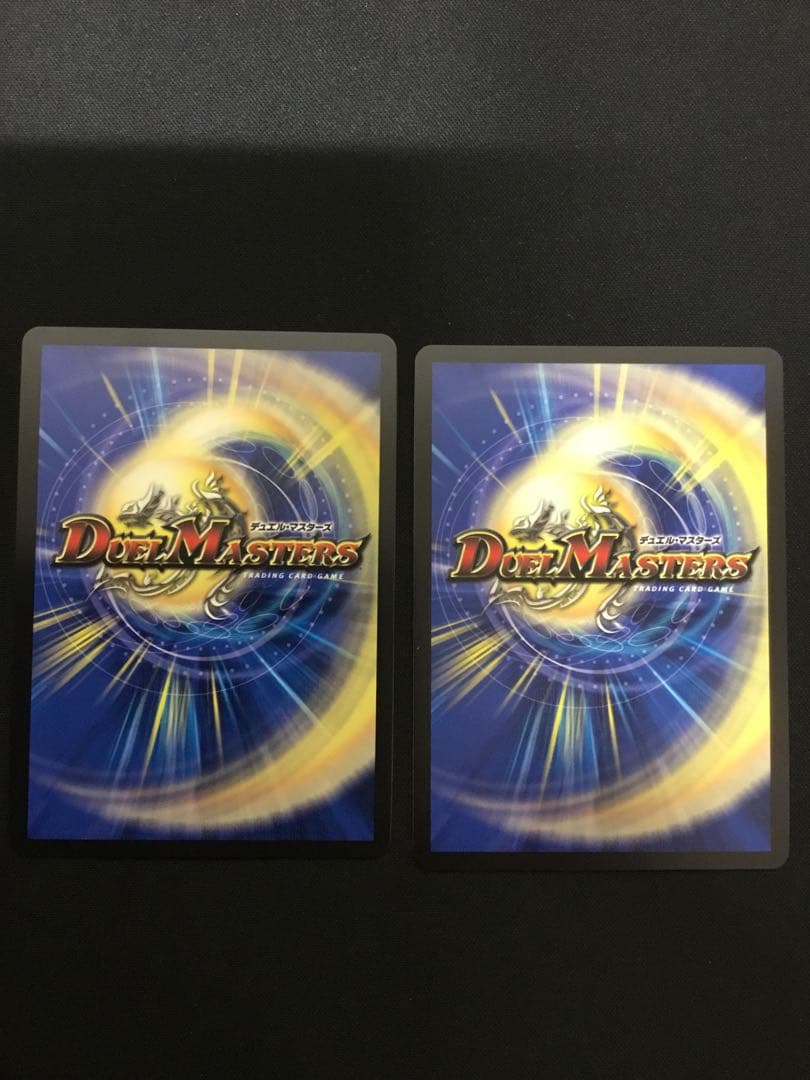 デュエマ キャンベロ〈レッゾ.star〉 金トレジャー 2枚