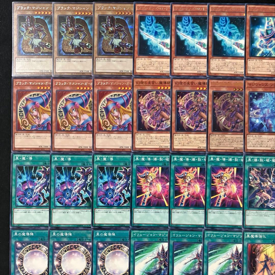 1463 ブラックマジシャン デッキパーツ - メルカリ