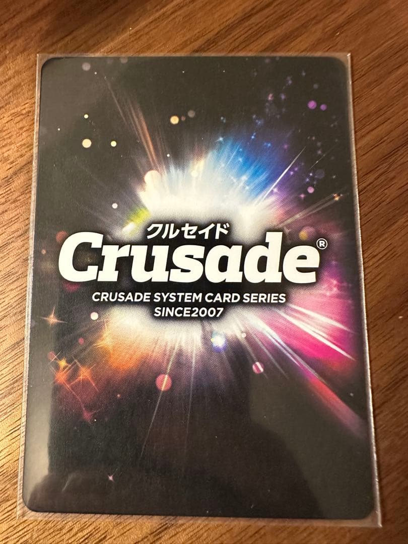 スーパーロボット大戦OG クルセイド ネオ・グランゾン MP U-13