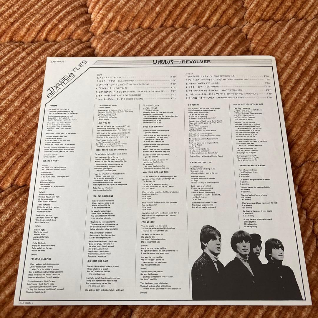 Beatles REVOLVER モノラルレコード