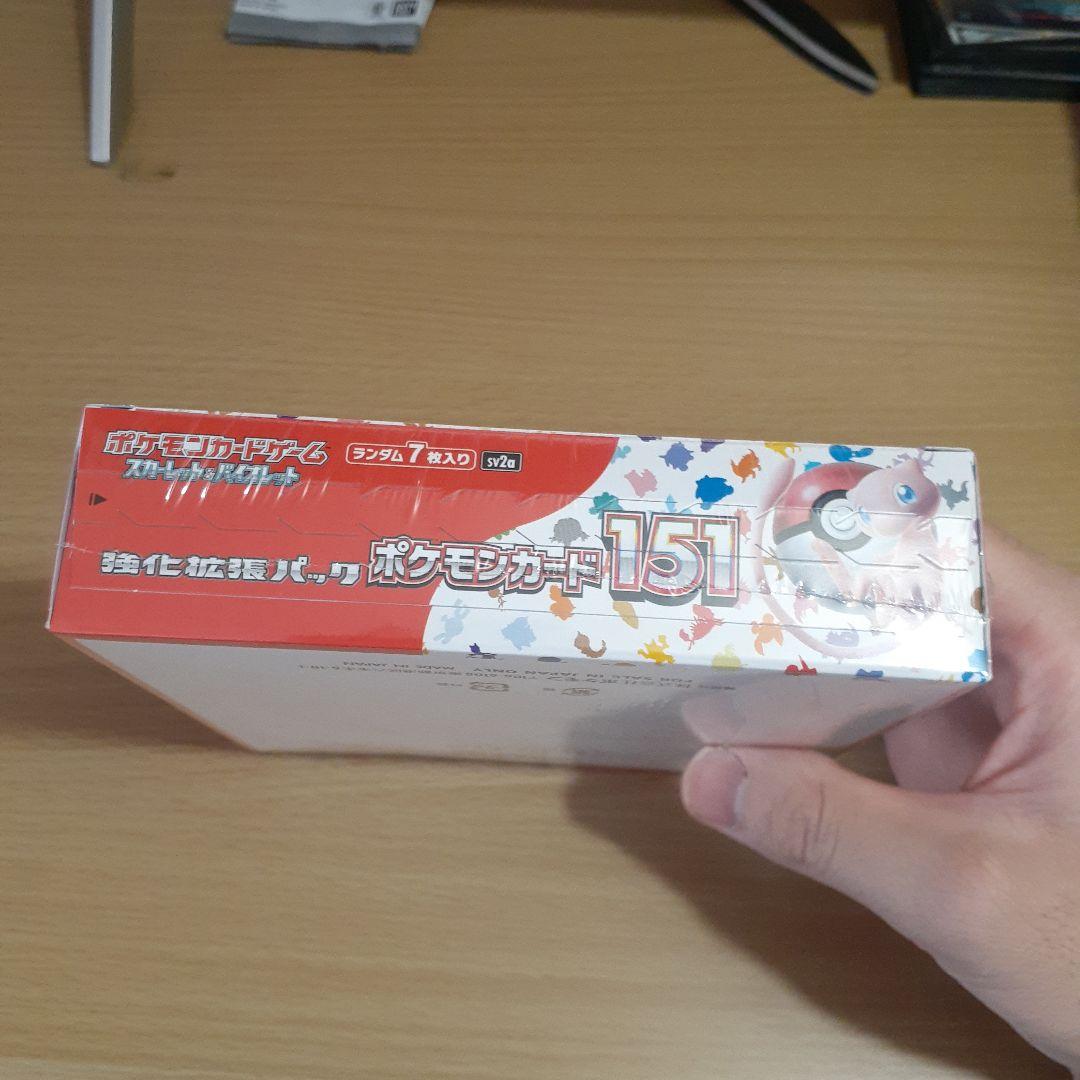 ポケモンカードゲーム 未開封BOX 151