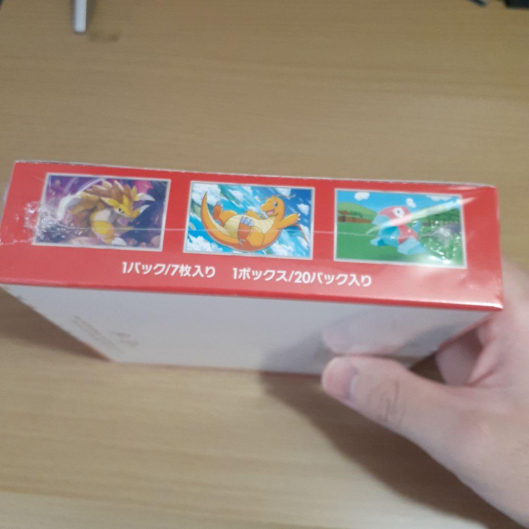 ポケモンカードゲーム 未開封BOX 151