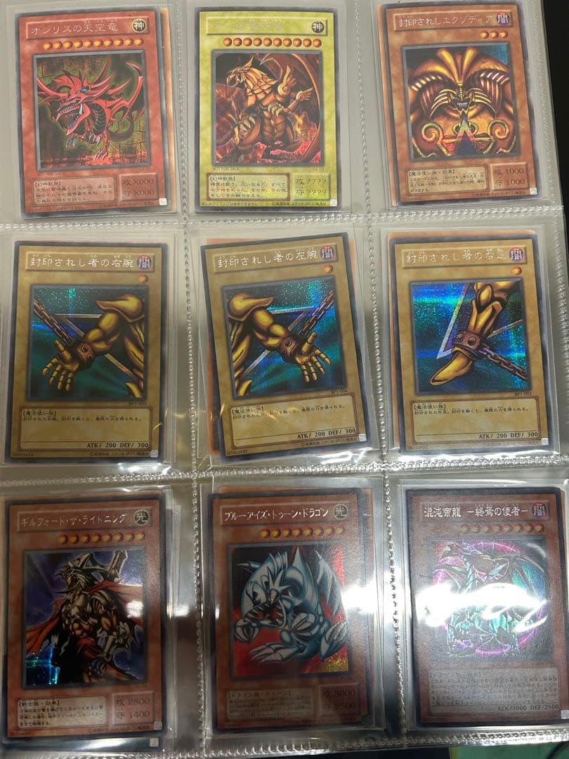 引退品　遊戯王カード