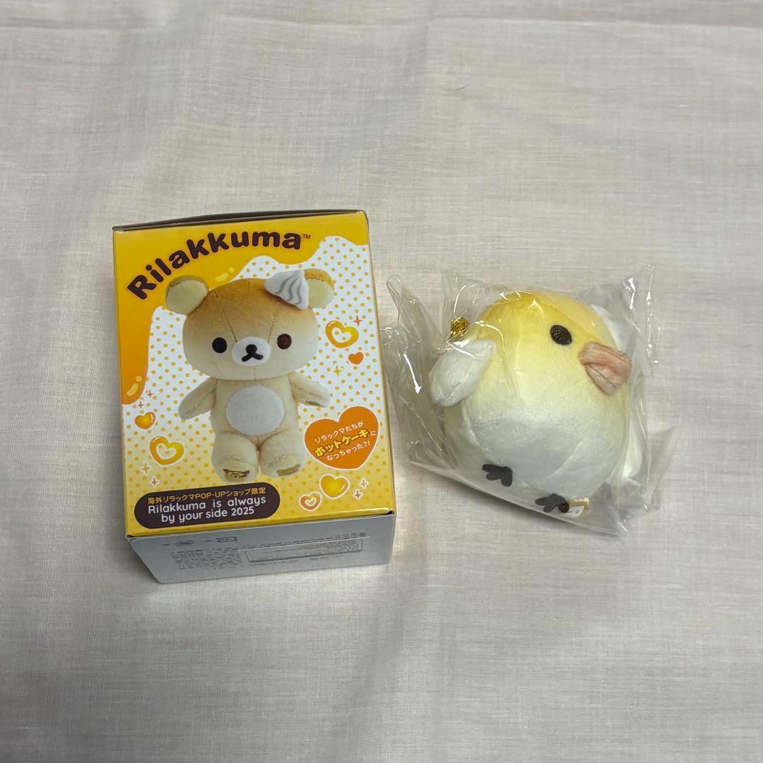 キイロイトリ　海外POP-UP限定　ぶらさげぬいぐるみ　リラックマ リラックマ キイロイトリ ぶらさげぬいぐるみ - メルカリ