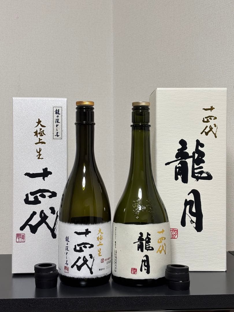 空瓶】十四代 龍の落とし子 無洗浄 2024年12月11日製造