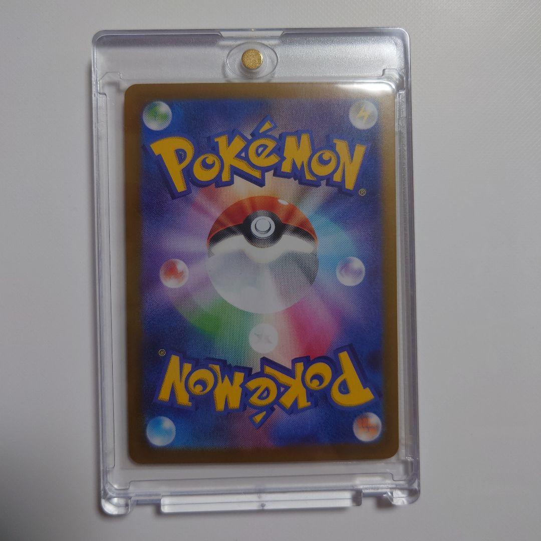 ポケモンカード メガジガルデex MUR 117/080 ムニキスゼロ