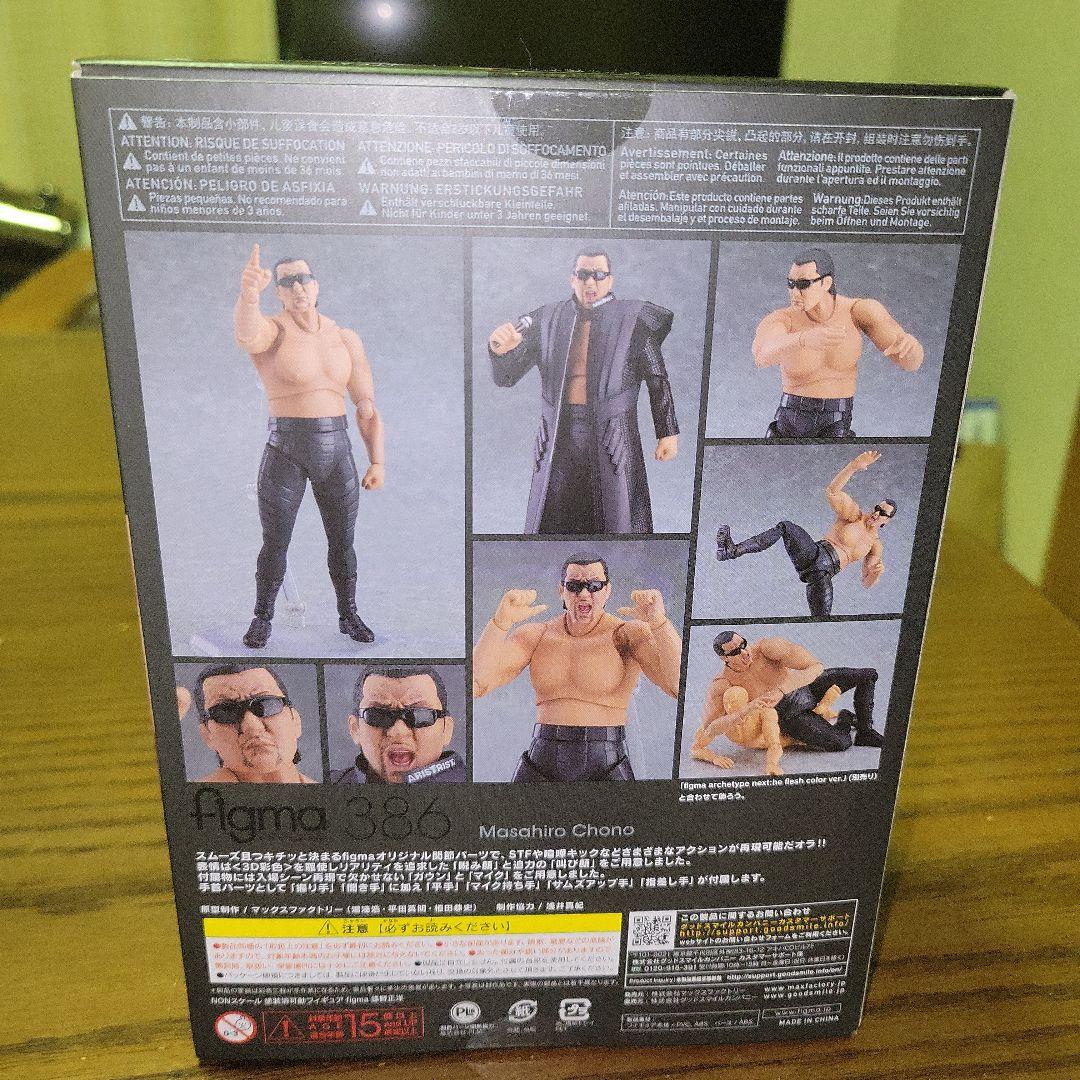 未開封　figma 蝶野正洋