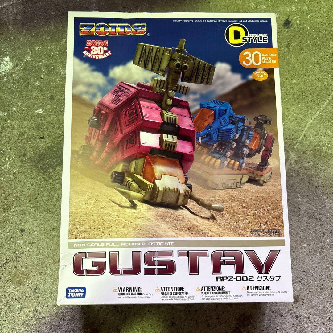 S522 ゾイド Dスタイル グスタフ コトブキヤ D-スタイル ゾイド グスタフ｜ホビーの総合通販サイト