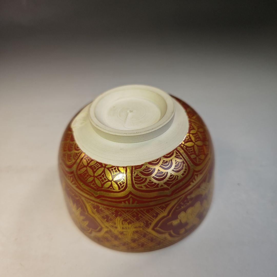 イ742 茶碗『錦渓山窯 竹田寿香』『金襴手 茶碗 共箱』抹茶 茶道具