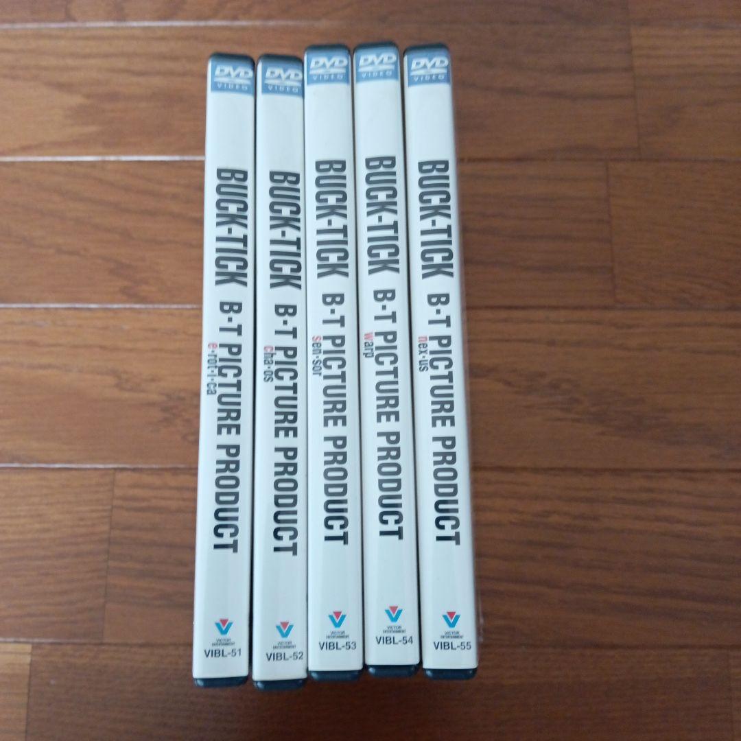 BUCK-TICK PICTURE PRODUCT DVD5枚＋フォトブック