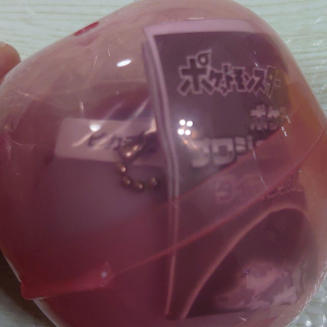 【編集中】ポケモン　プロジェクターライト ダイマックスボール編 コンプ