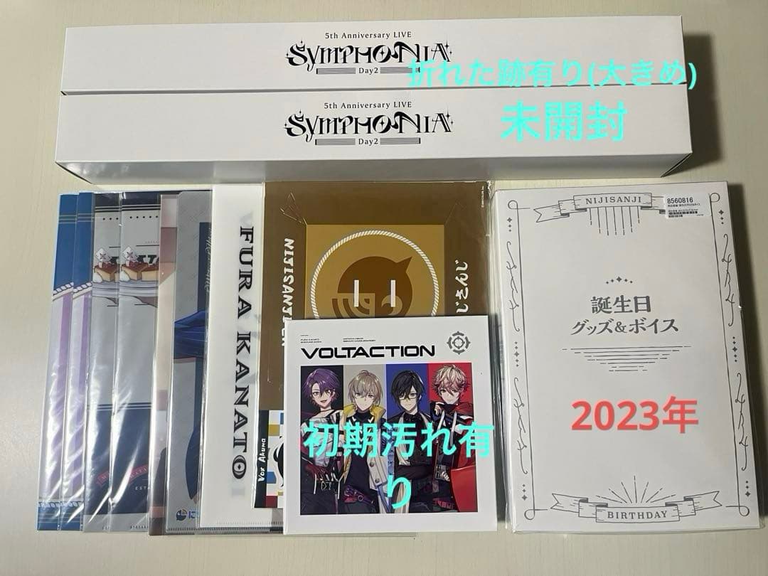 渡会雲雀　まとめ売り