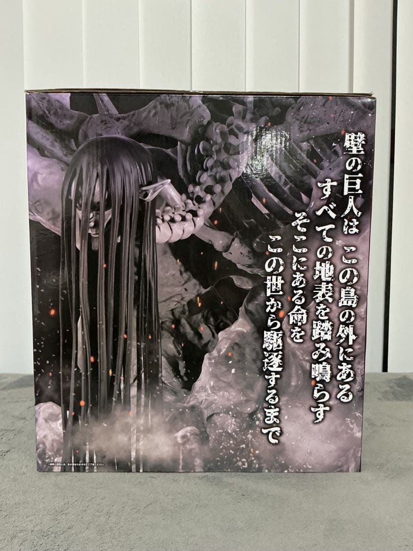 エナゴン 進撃の巨人 ドラゴンボール 専用出品