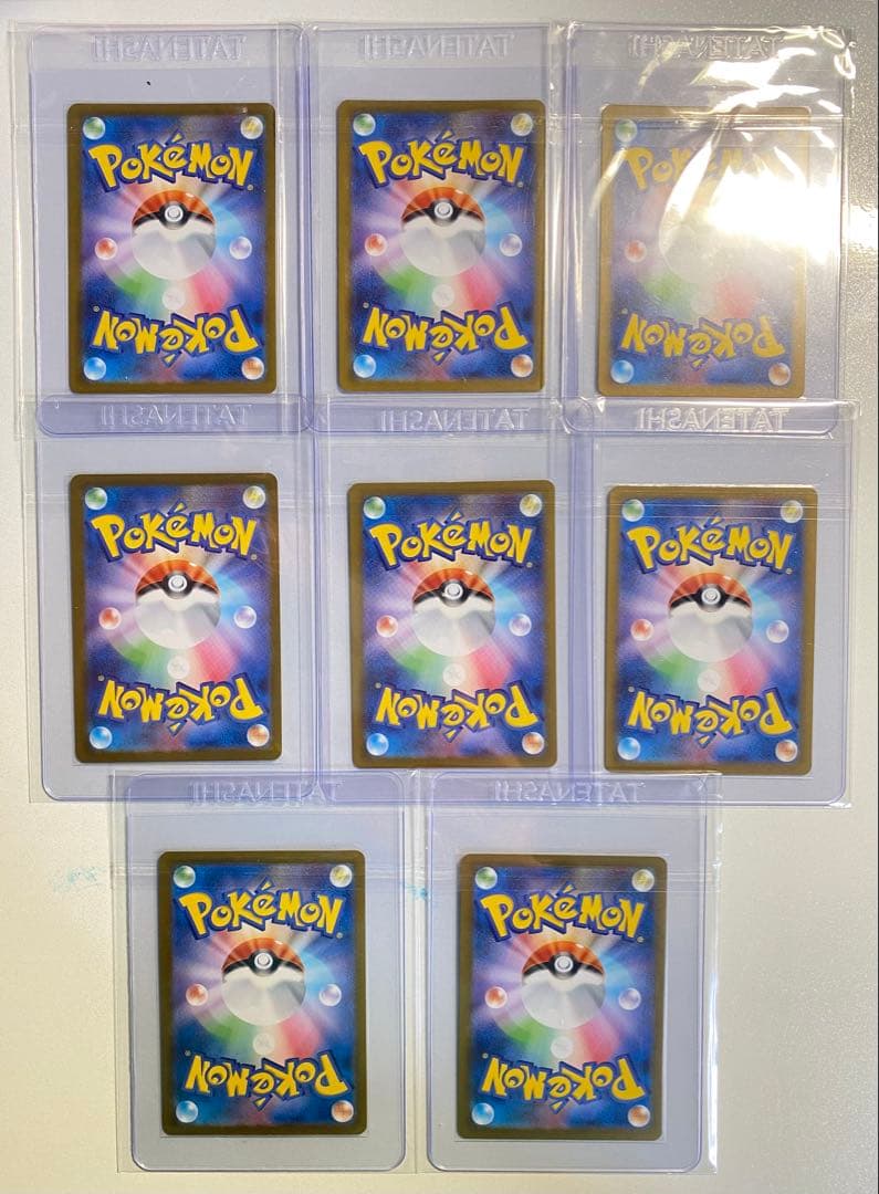 ポケモンカード イーブイ SAR 8枚 セット