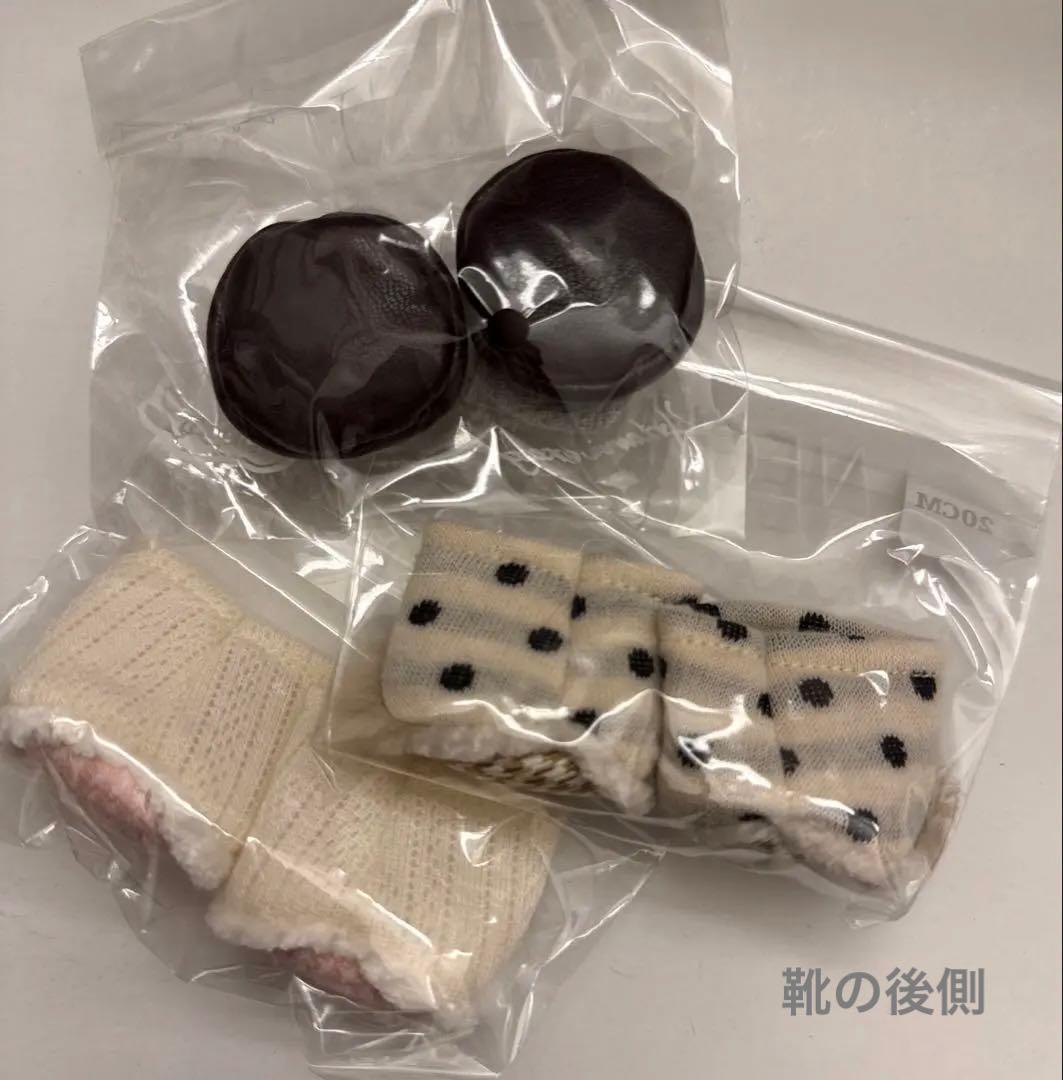 【WS12】20cm ぬい服 ぬいぐるみ用 着せ替え まとめ 無属性 豆乳実験室