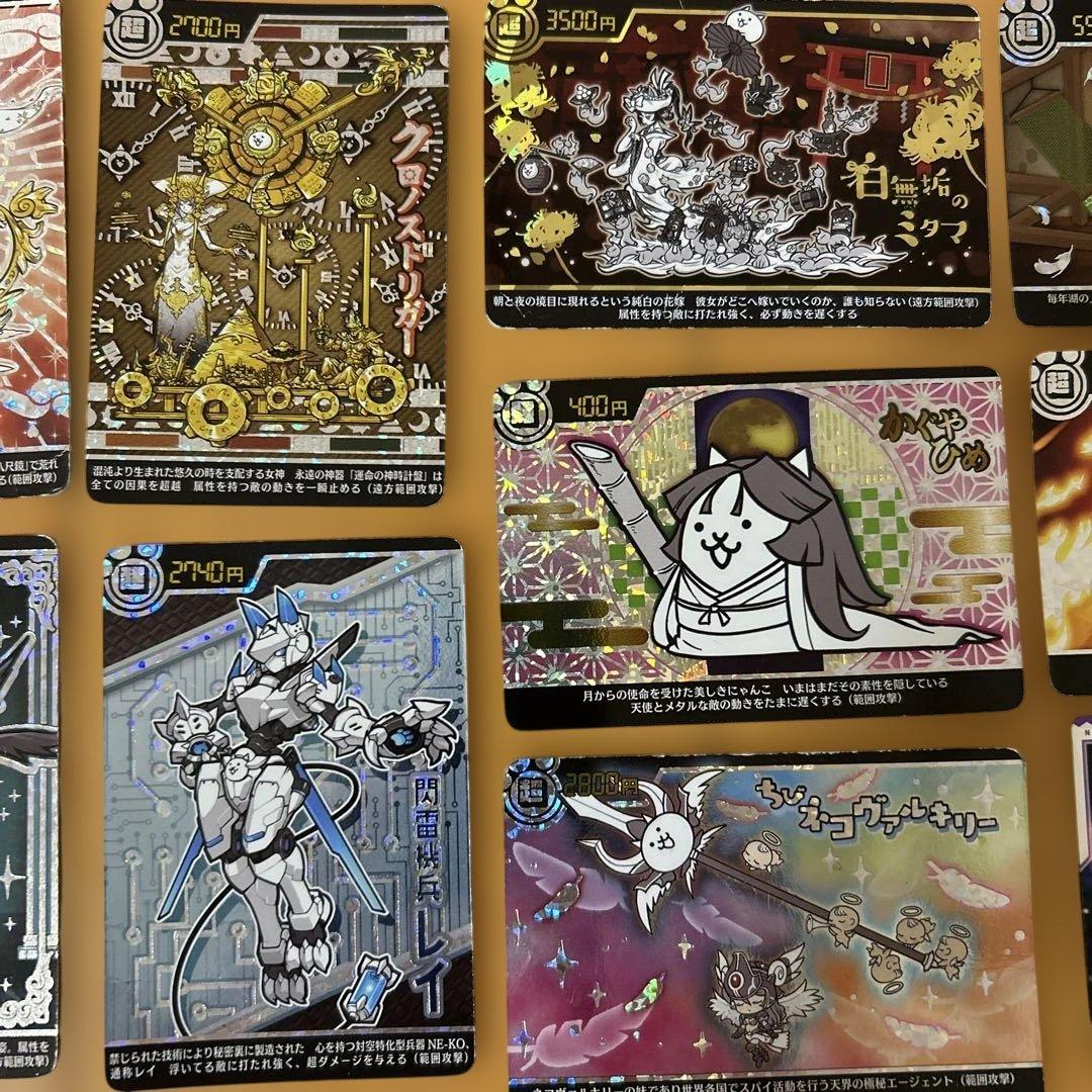 にゃんこ大戦争 カード 17枚カードセット - メルカリ