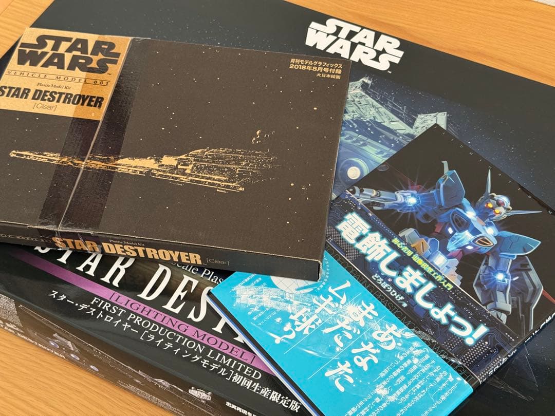【希少】STAR WARS スターデストロイヤー 初回生産限定版 セット 希少】STAR WARS STAR DESTROYER 初回生産限定版 セット 希少】STAR