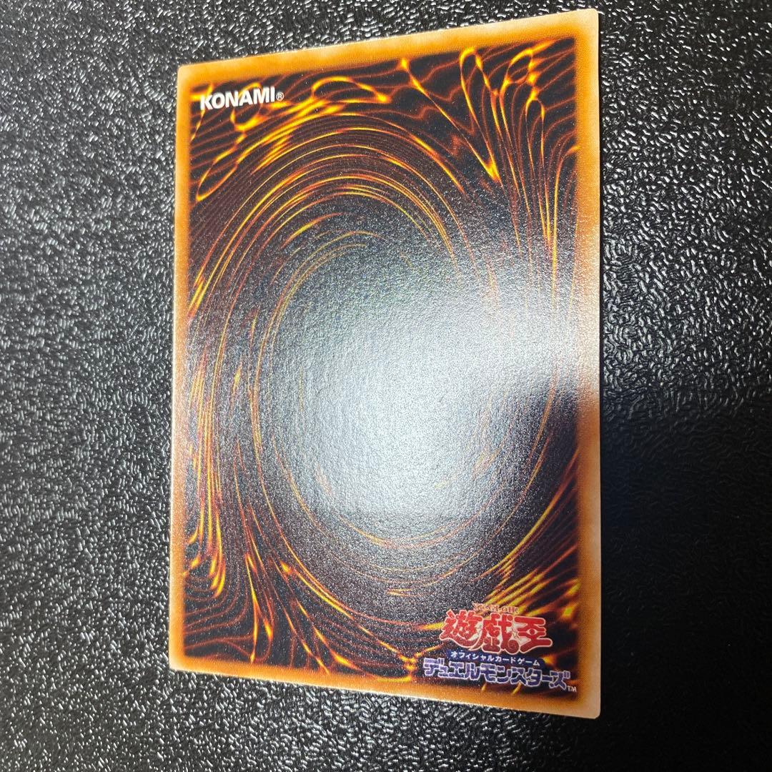 【美品】青眼の究極竜　レリーフ　遊戯王